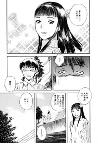 [Tenjiku Rounin] LOST 1