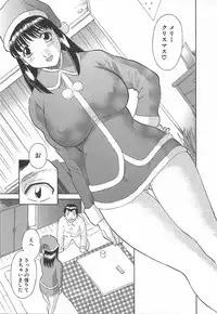 [Kawamori Misaki] Oneesama ni onegai! Vol 3