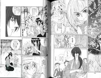 [Shiose Jun.] Ikase te Ageru