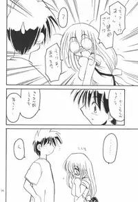 (CR27) [Yuusei Honpo (Fujimoto Sei)] Mahoutei Kitan (Magical☆Antique)