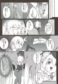 (Kouroumu 13) [Toriaridou (Arisaka K)] Flan Drop (Touhou Project)