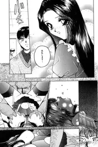 [Hayakawa Mamoru] Yokujou Keikaku H00 - Lust Plan H00