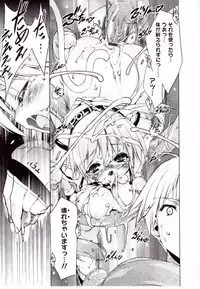 [Urotan] NewManoid Cam 2 (complete)