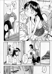 (SC28) [HOUSE OF KARSEA (Fuyukawa Motoi)] PRETTY NEIGHBOR&! VOL.4 (Yotsuba&!)