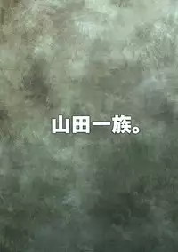 (C90) [Yamada Ichizoku. (Fukurokouji, Mokyu)] Mashoujo Saiten (Mahou Tsukai Precure!)