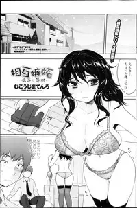 COMIC Penguin Club 2013-03