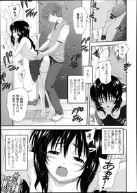 COMIC Tenma 2013-10