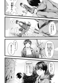 Jun-ai Kajitsu 2012-09 [Digital]