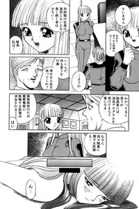 [Hayakawa Mamoru] Yokujou Keikaku H00 - Lust Plan H00