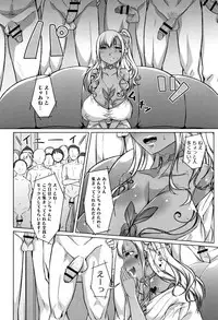 [Naitou Gura] Junjou Chijo Bitch