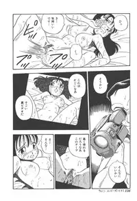 [Hirata Norio] Musume