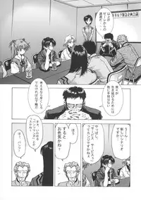 (C60) [Hispano-Suiza (Oofuji Reiichirou)] "Beta" (Neon Genesis Evangelion)