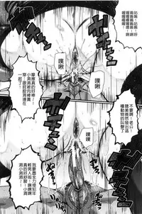 [SINK] Office Nikubenki [Chinese]