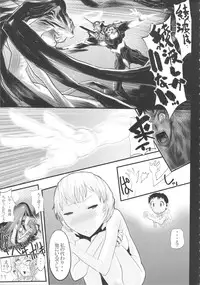 (COMIC1☆6) [Heisei Chachamaru Dou (N.O. Chachamaru)] Yari Mari (Neon Genesis Evangelion)