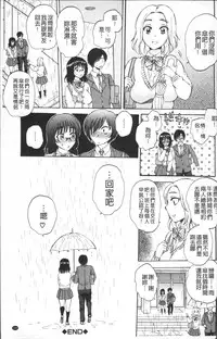 [Sabusuka] AIR-H! [Chinese]