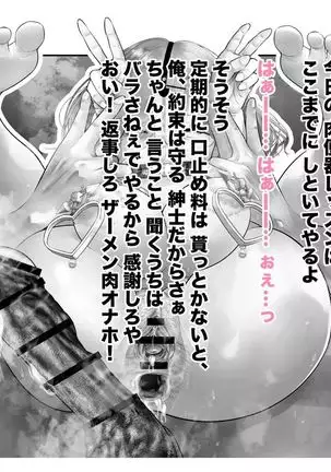 -Higuchi Madoka- Kousai Bare, Koubu Zaseki de Netorare Choukyou