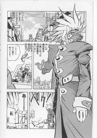 [Michael Harawata] Sukisuki Candy Love!!