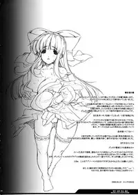 (COMIC1☆2) [ERECT TOUCH (Erect Sawaru)] Jashin Taidou (Samurai Spirits [Samurai Shodown], SHUFFLE!)