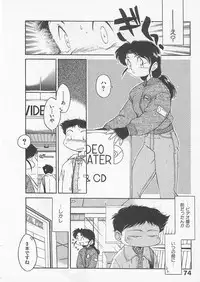 [Uncle Sam] Itoshi no Virgin VOICE