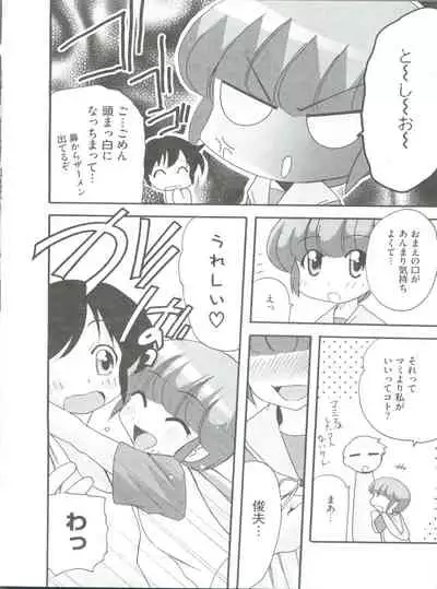 [Anthology] Loli Classics (Various)