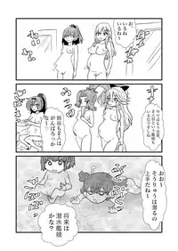 [Kuroihi] Ze~ttai? Teitoku to Rashinban Chinjufu 1-43 (Kantai Collection -KanColle-)