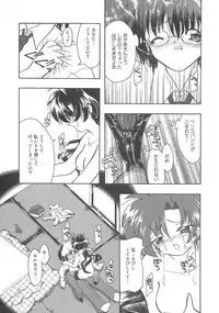 [Anthology] Kanbo Choukyou Sora