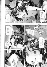 [ShindoL] Junai-Irregulars