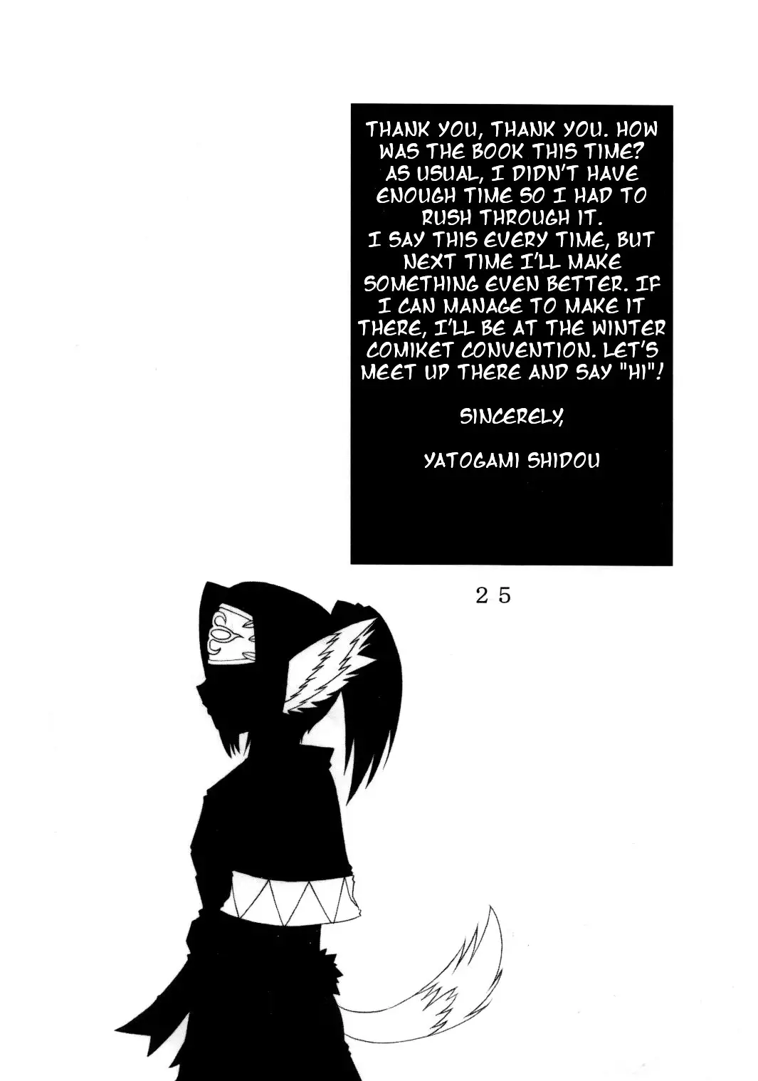 Seija ga Kane o Narasu Toki | When a Saint Rings a Bell