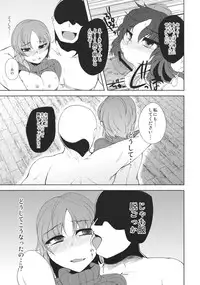 (C81) [Hakurakutei (Kusaka Eiki)] Who Are You? (Touhou Project)