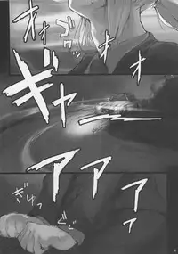 (C73) [DDT (Itachi)] Concerto (Fate/zero, Moyashimon)