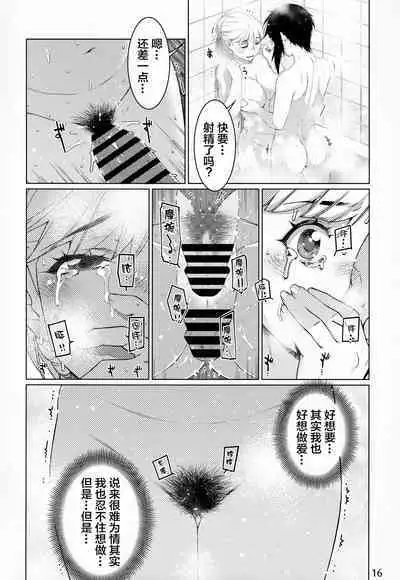 Futaba no Ohanashi Matome 3