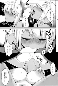 COMIC Kairakuten BEAST 2014-10