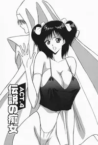 [Nagashima Chosuke] Chijouke no Jijou