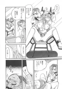 [Hyou Takayuki] AA Omachidou-sama!!