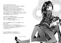 (C77) [VENOM (Mori Marimo)] LOVE+H Rinko (Love Plus) [English] {YQII}