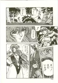 [Nanno Koto] Golden Wolf 2