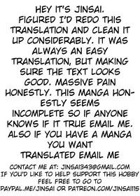 Kobito-san to Ecchi na Koto Suru