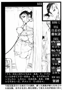 (C59) [M (Various)] M78 2+