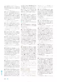 [minori] Natsuzora no Perseus Visual Fan Book