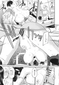 [Homunculus] Renai Sample