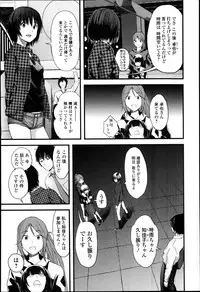 Jun-ai Kajitsu 2014-01