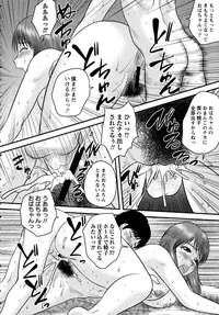 [Juan Gotoh] Doutei Junkie