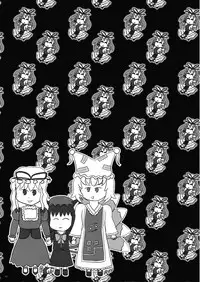 (Reitaisai 8) [Alemateorema (Kobayashi Youkoh)] GARIGARI 34 (Touhou Project) [English] [biribiri]