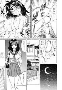 [Anthology] Himitsu no Tobira Vol.8 | The Secret Door Vol.8