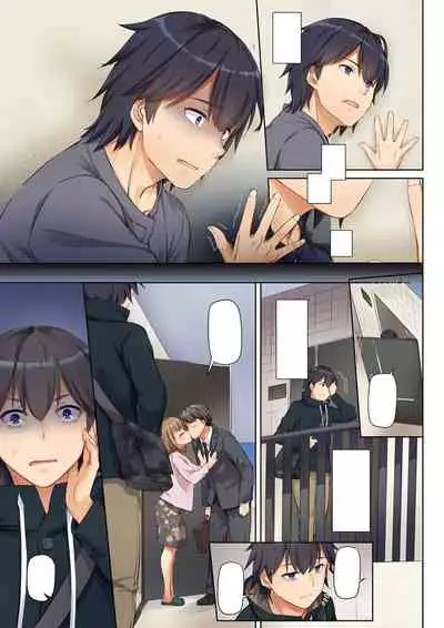 Hitozuma Osananajimi to Hitonatsu no Dekigoto DLO-07