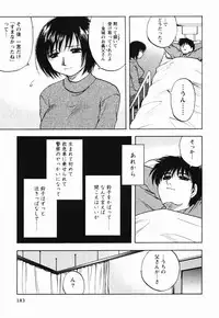 [Maeda Sengoku] Mrs. Link