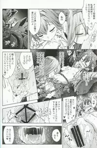 (C85) [Mujirushi-dou (Yakuta)] Shizumi Yuku Futari (Kantai Collection -KanColle-)