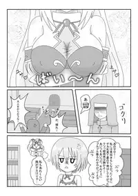 [HobyPoket (Onino Inuma)] Brand New World (Hyperdimension Neptunia)