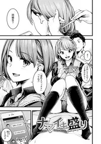 [SAVAN] Sweet Days [Digital]