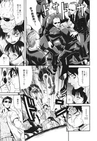 COMIC HimeKuri Vol. 21 2004-09